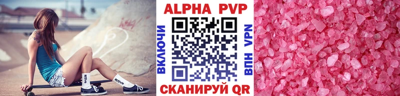 Как найти наркотики Харабали Галлюциногенные грибы  А ПВП  МЕФ  Кокаин  Кодеин  АМФ  ГАШ 
