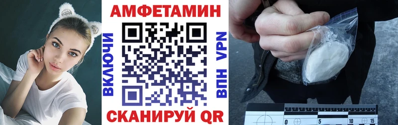 Амфетамин 98%  Харабали 