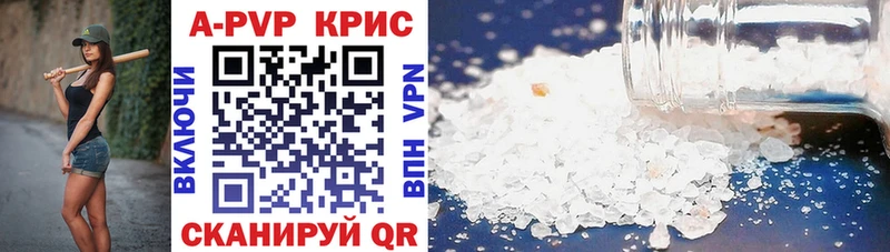 blacksprut онион  дарнет шоп  Харабали  Alpha PVP кристаллы 