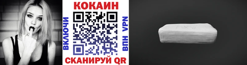гидра tor  закладки  Харабали  КОКАИН Columbia 