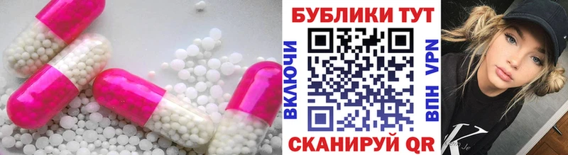 Экстази 99%  сколько стоит  Харабали 