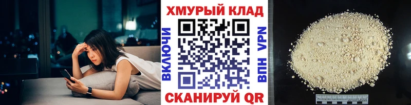 ГЕРОИН афганец Харабали
