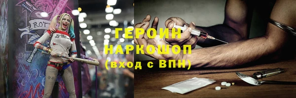 MDMA Одинцово