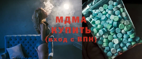 MDMA Одинцово