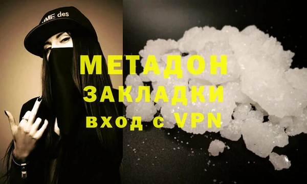 мефедрон Медвежьегорск