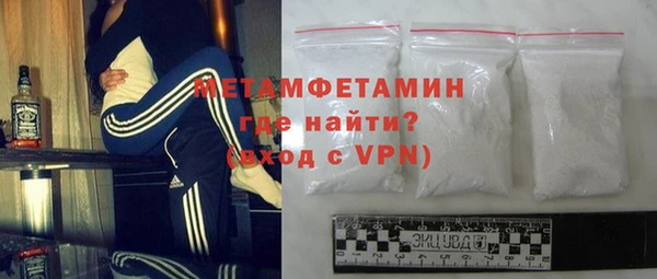 первитин Навашино