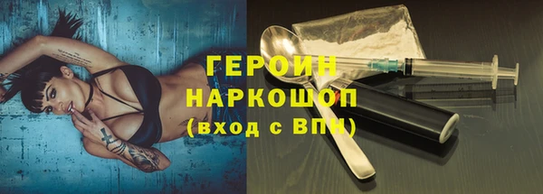 мефедрон Медвежьегорск