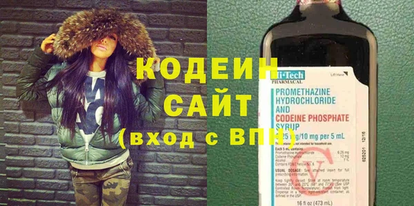 мефедрон Медвежьегорск