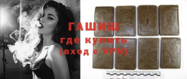 мескалин Домодедово