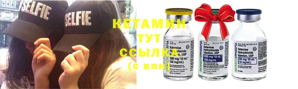 MDMA Одинцово
