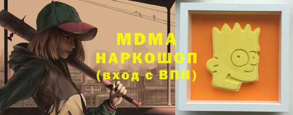 мефедрон Медвежьегорск