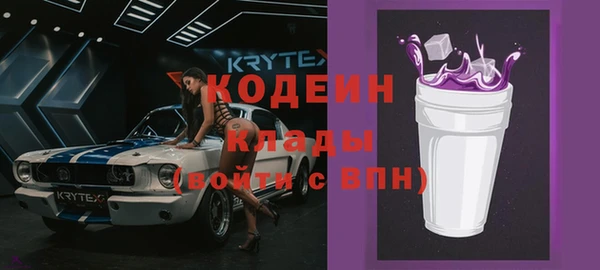 MDMA Одинцово