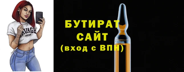 дмт Березники