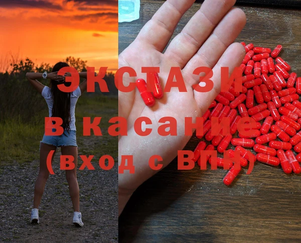 мефедрон Медвежьегорск