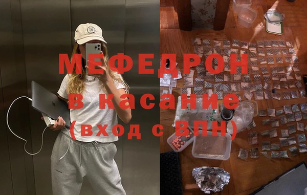 mdpv Медногорск