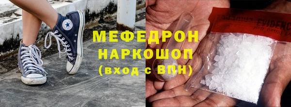 мефедрон Медвежьегорск