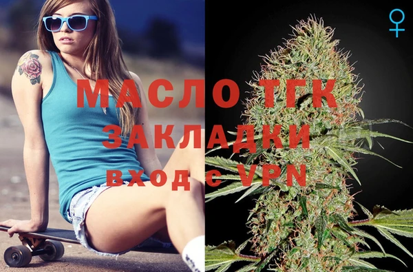 мескалин Домодедово