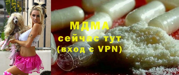 амф Михайловск