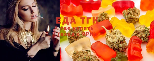 мефедрон Медвежьегорск