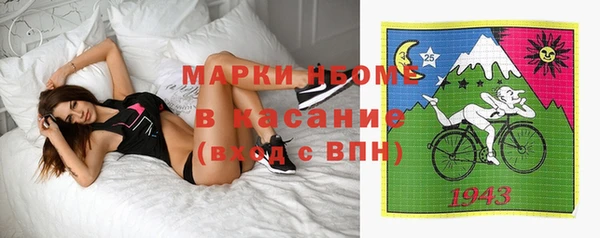 mdpv Медногорск