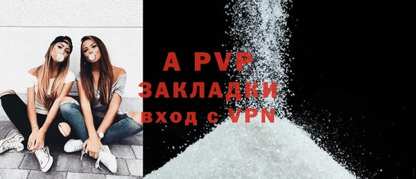 мефедрон Медвежьегорск
