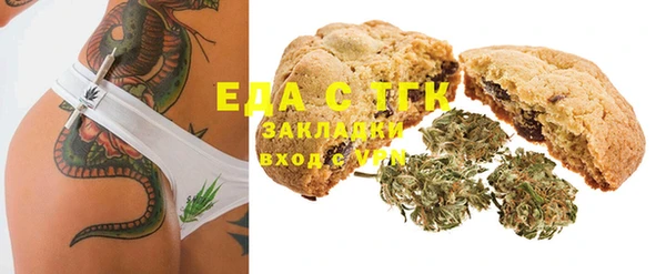 MDMA Одинцово