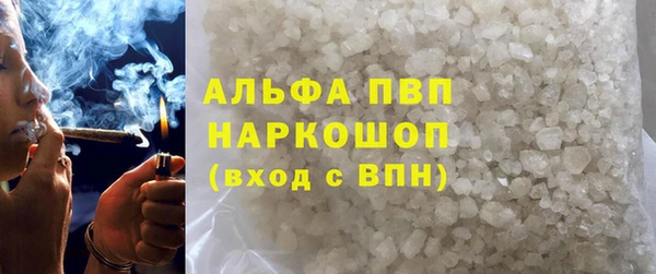 мескалин Домодедово