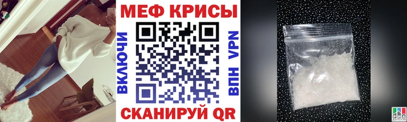 закладка  Харабали  МЯУ-МЯУ мука 