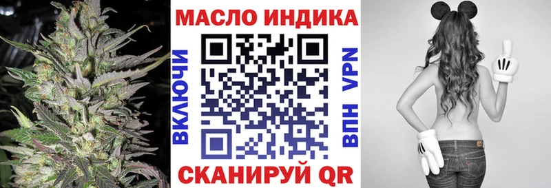 ТГК концентрат  Харабали 