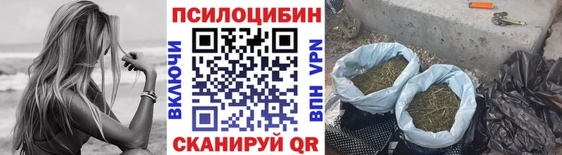 гидра сайт  Харабали  Галлюциногенные грибы GOLDEN TEACHER 