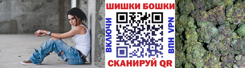 продажа наркотиков  Харабали  omg ТОР  Канабис планчик 